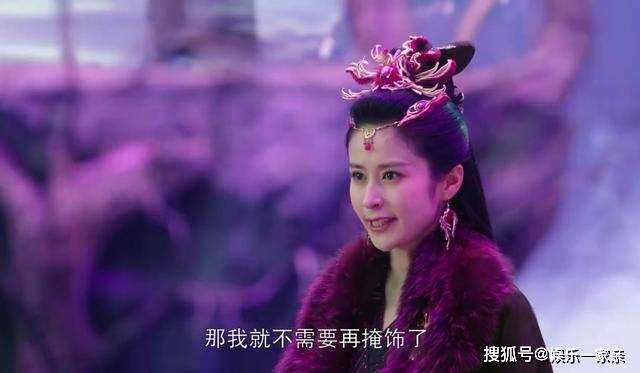 《神隐》仅剩13集!4人结局走向已揭晓 鸿若的结局让观众失望