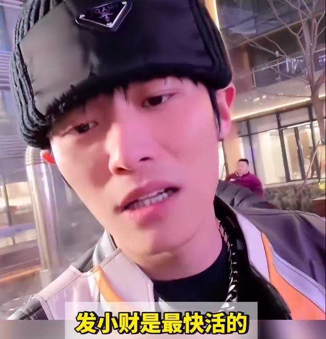 小杨哥劝大家别发大财没自由 你同意这一观点吗?