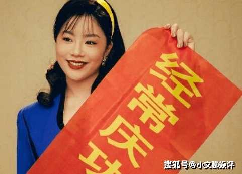《繁花》里面的A先生是谁演的?《繁花》梅萍扮演者个人资料起底