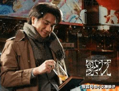 《繁花》里面的A先生是谁演的?《繁花》梅萍扮演者个人资料起底