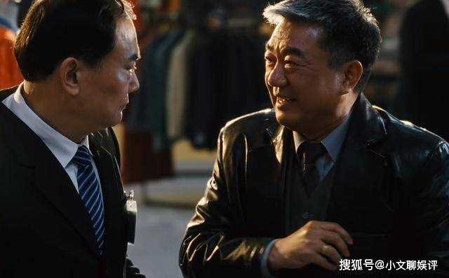 《繁花》看了宝总用来装巨款的东西 才懂他嚣张的资本是什么