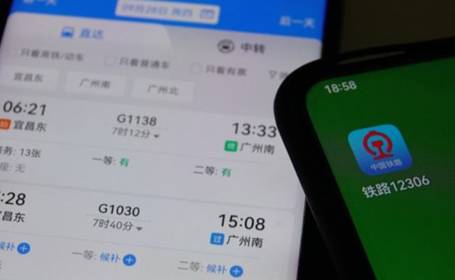 铁路12306手机客户端推了哪两项新功能