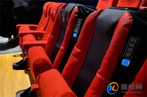 电影院黄金观影位装按摩椅遭吐槽 是否侵占消费者权益