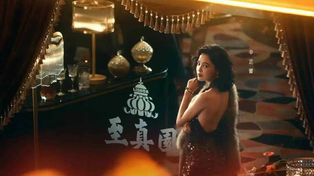辛芷蕾拍《繁花》学了两年舞蹈课 她的逆袭故事令人动容
