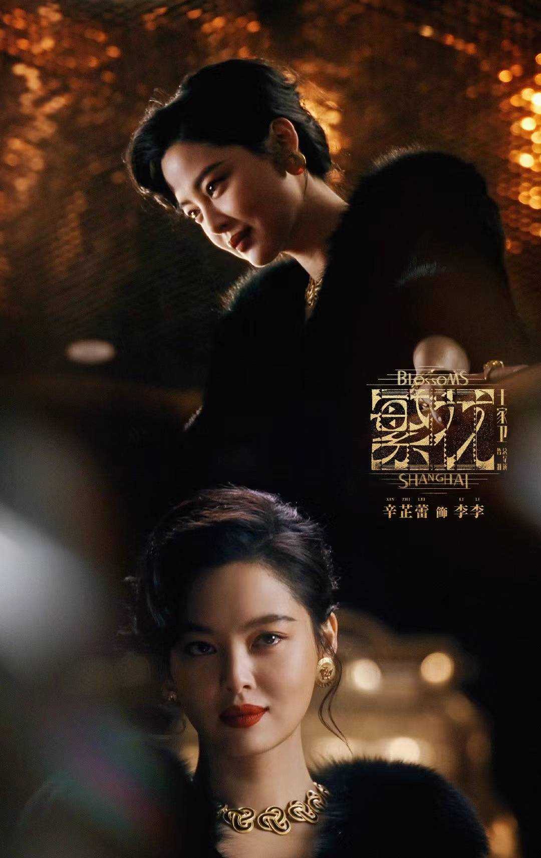 辛芷蕾拍《繁花》学了两年舞蹈课 她的逆袭故事令人动容