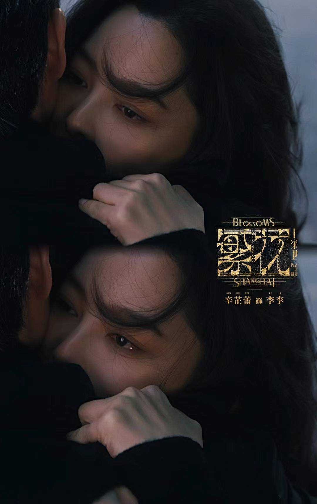 辛芷蕾拍《繁花》学了两年舞蹈课 她的逆袭故事令人动容