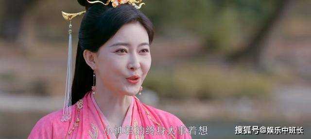 《神隐》红绸把“恶婆婆”表现的淋漓尽致!为元启求娶凤隐 婚后到梧桐岛教训她