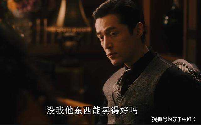 《繁花》高开低走汪小姐:黄河路上的风云人物 却成观众“吐槽”对象?