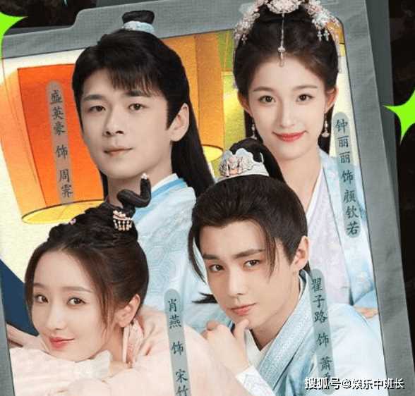 《陌上人如玉》书院中的四角恋 揭秘主角们扑朔迷离的情感纠葛