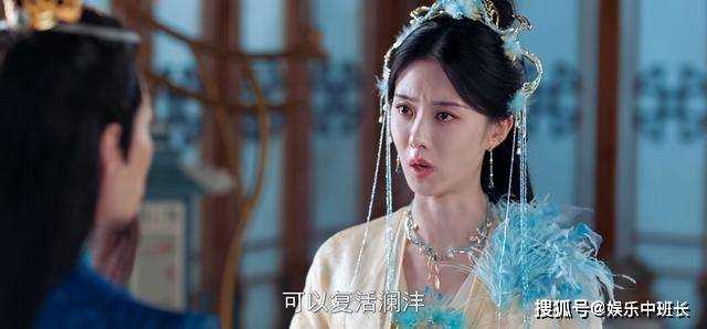《神隐》身为公主的华姝究竟有多惨？被父亲欺骗成魔神 可恨又可怜