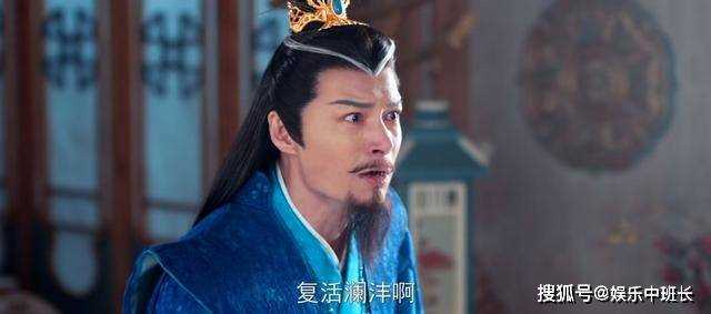 《神隐》身为公主的华姝究竟有多惨？被父亲欺骗成魔神 可恨又可怜