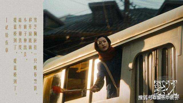 《繁花》汪明珠成科长,爷叔一招让梅萍主动下跪道歉 金花渔翁得利