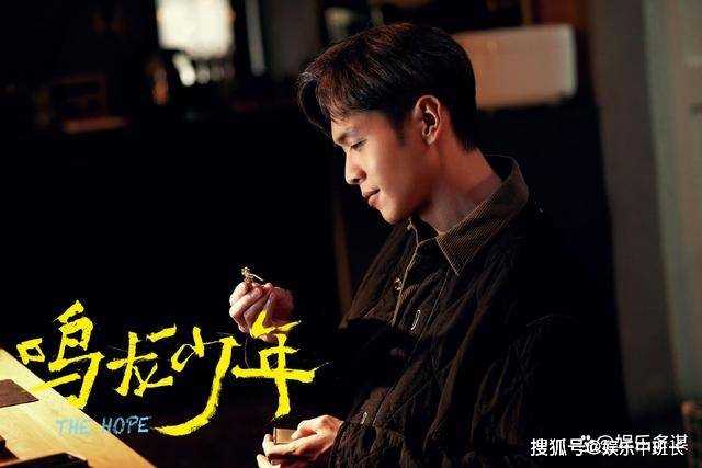  《鸣龙少年》各人物结局：沈耀理科状元进青北 李燃程雨衫落榜