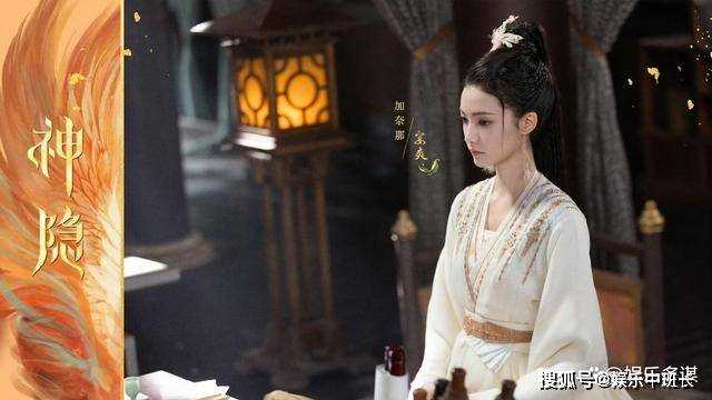 《神隐》难怪凤染甘心让位给华姝,孔雀王竟早已知晓 凤隐懊悔不已