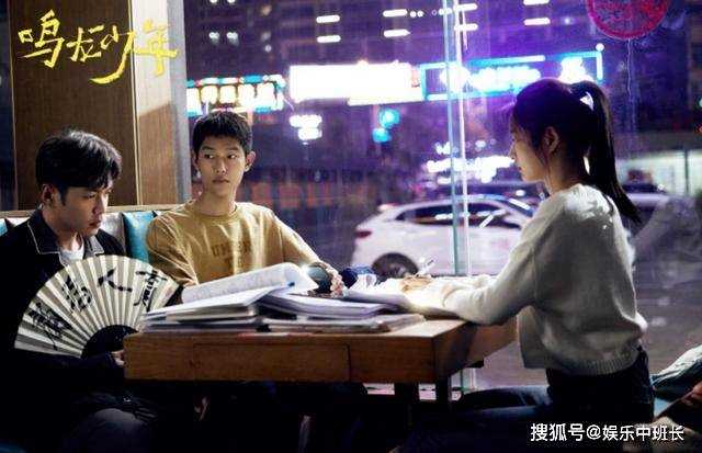 《鸣龙少年》终于有人敢拍校霸!饱受欺凌的叶超被孤立 11班都脱不了干系