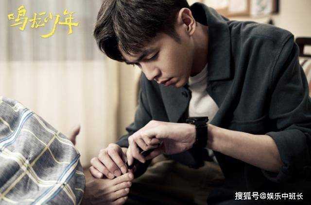 《鸣龙少年》终于有人敢拍校霸!饱受欺凌的叶超被孤立 11班都脱不了干系