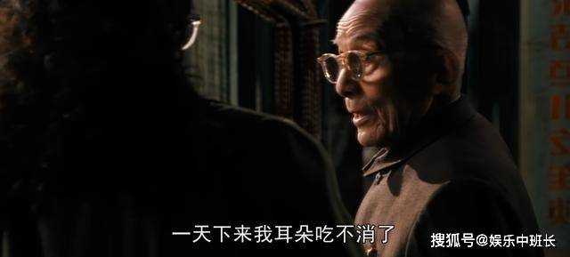 《繁花》都是喜欢宝总 爷叔为何对汪小姐和玲子完全不同?