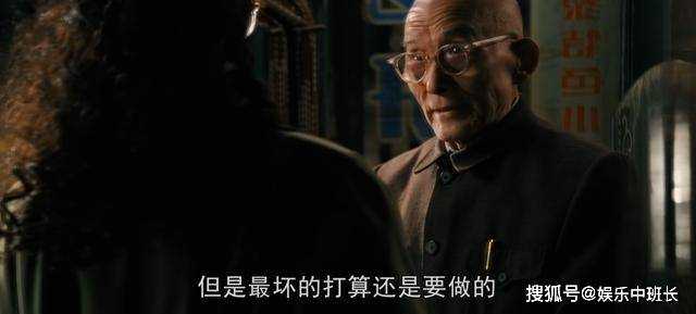 《繁花》都是喜欢宝总 爷叔为何对汪小姐和玲子完全不同?