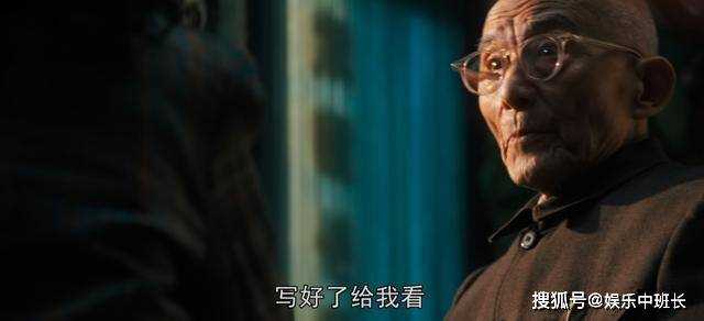 《繁花》都是喜欢宝总 爷叔为何对汪小姐和玲子完全不同?