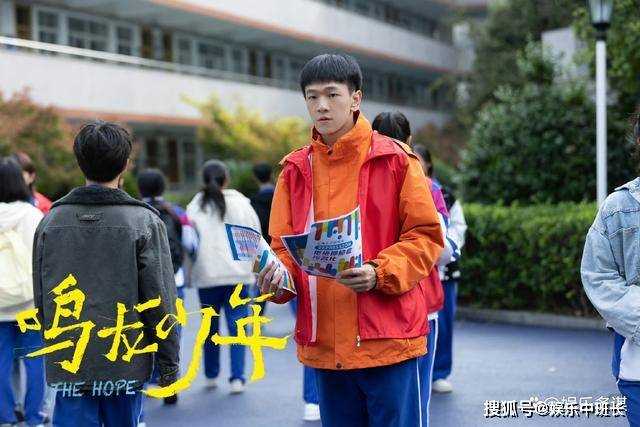 《鸣龙少年》江晴朗抄袭遭网暴！回归11班参加高考 成绩疯狂打脸众人