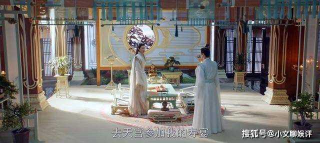 《神隐》寿宴安排全落空 华姝费尽心思筹谋的一切却是为凤隐做了嫁衣