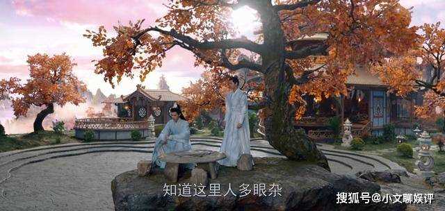 《神隐》元启为何会躲避凤渊的触碰?千年前便损了九分仙元伤痕累累