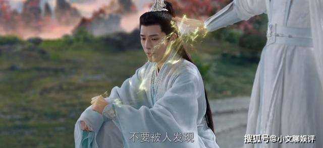 《神隐》元启为何会躲避凤渊的触碰?千年前便损了九分仙元伤痕累累