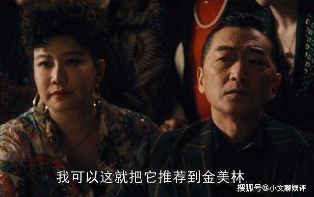 《繁花》不参与纷争还请得动宝总这块金字招牌 红鹭才是黄河路最神秘的存在