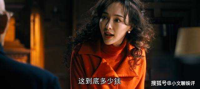 《繁花》汪小姐的那对珍珠耳环价格揭晓 爷叔不愧是爷叔