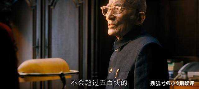 《繁花》汪小姐的那对珍珠耳环价格揭晓 爷叔不愧是爷叔
