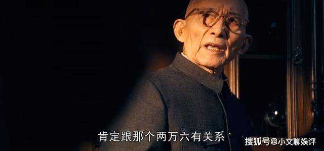 《繁花》汪小姐的那对珍珠耳环价格揭晓 爷叔不愧是爷叔