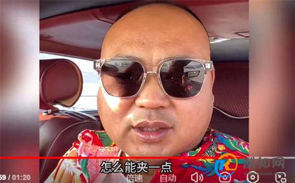 哈尔滨劳斯莱斯大哥问如何练夹子音 大哥为啥练夹子音