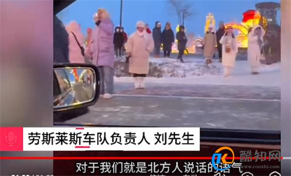 哈尔滨劳斯莱斯大哥问如何练夹子音 大哥为啥练夹子音