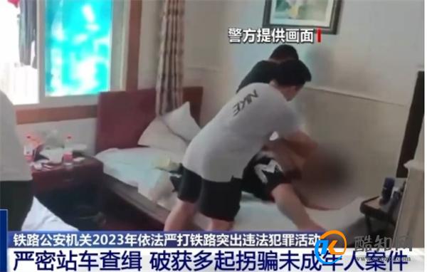 民警多问一句竟发现2名被拐孩子 民警如何处理拐卖儿童的人
