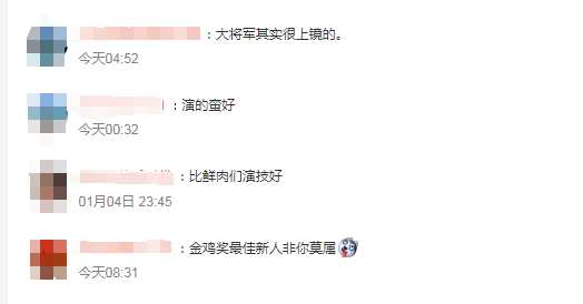 范志毅谈出演繁花:曾多次婉拒客串 太太劝我去的