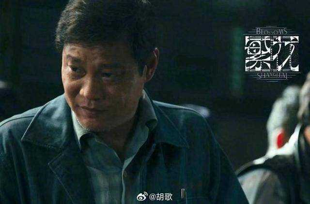 范志毅谈出演繁花:曾多次婉拒客串 太太劝我去的