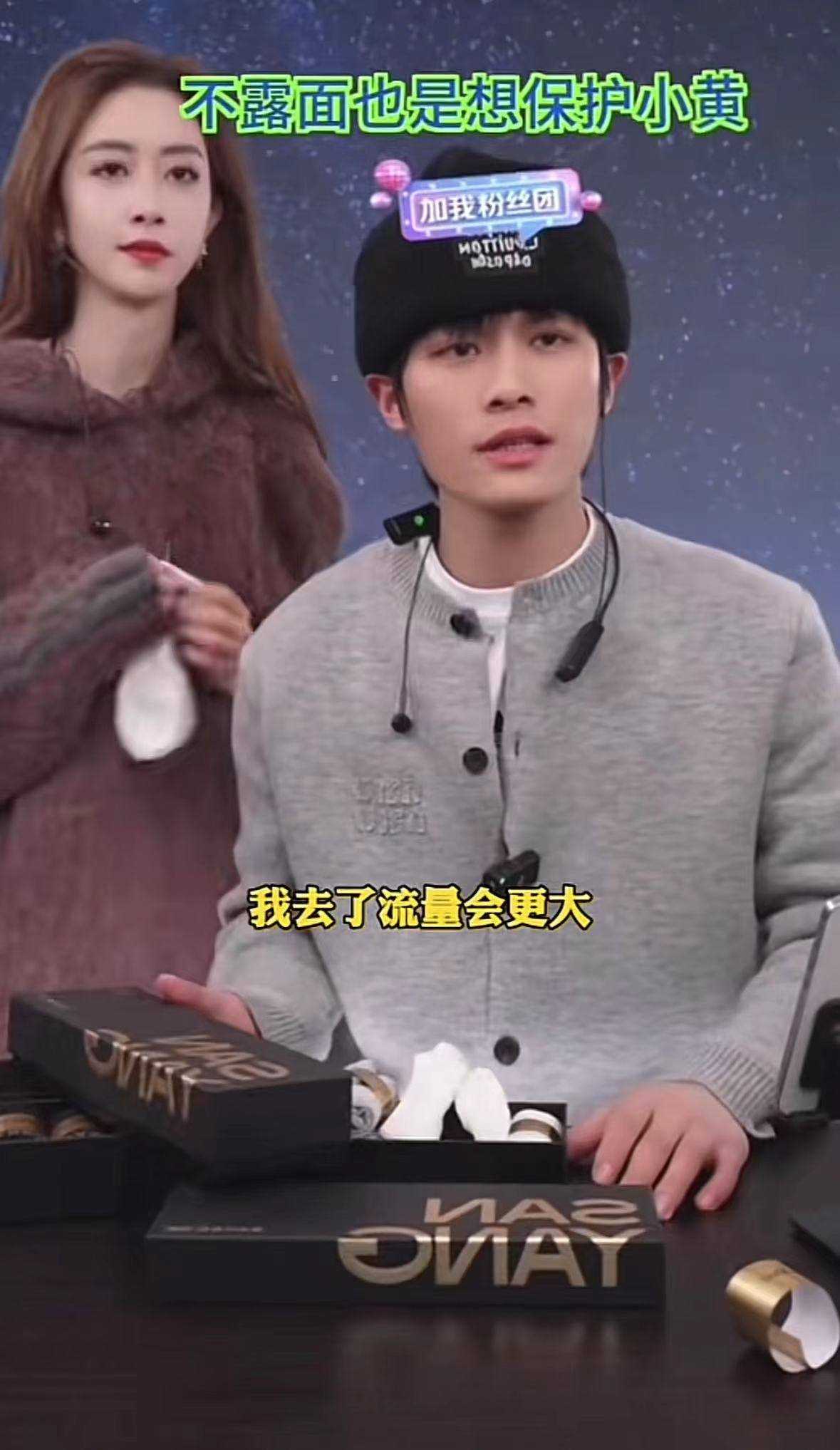 小杨哥徒弟复播销售额近千万 风格大变不再哗众取宠