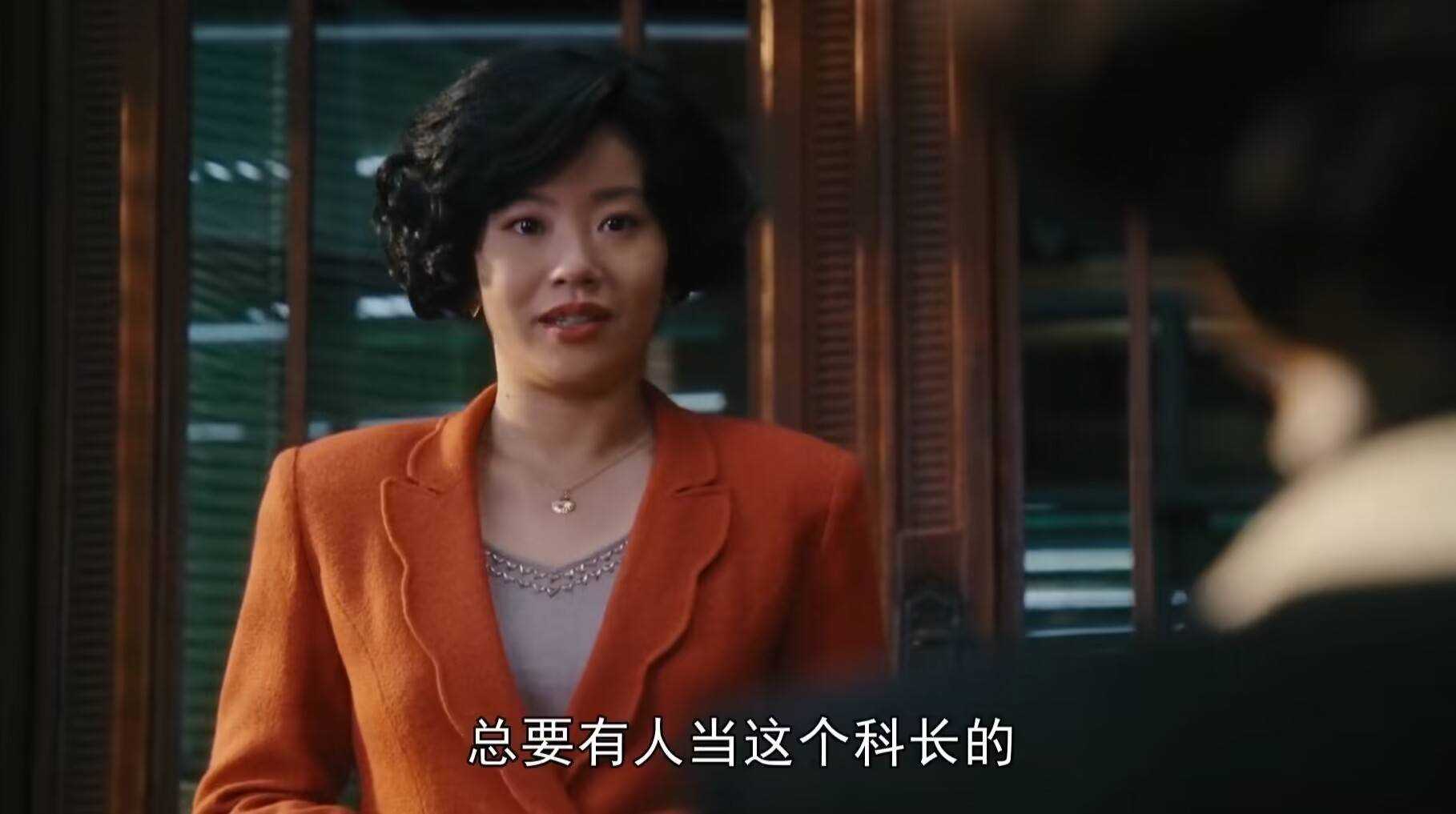 《繁花》汪小姐直到辞职也不知道 梅萍选择背刺她的真正原因