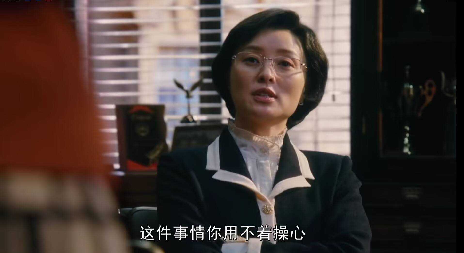 《繁花》汪小姐直到辞职也不知道 梅萍选择背刺她的真正原因