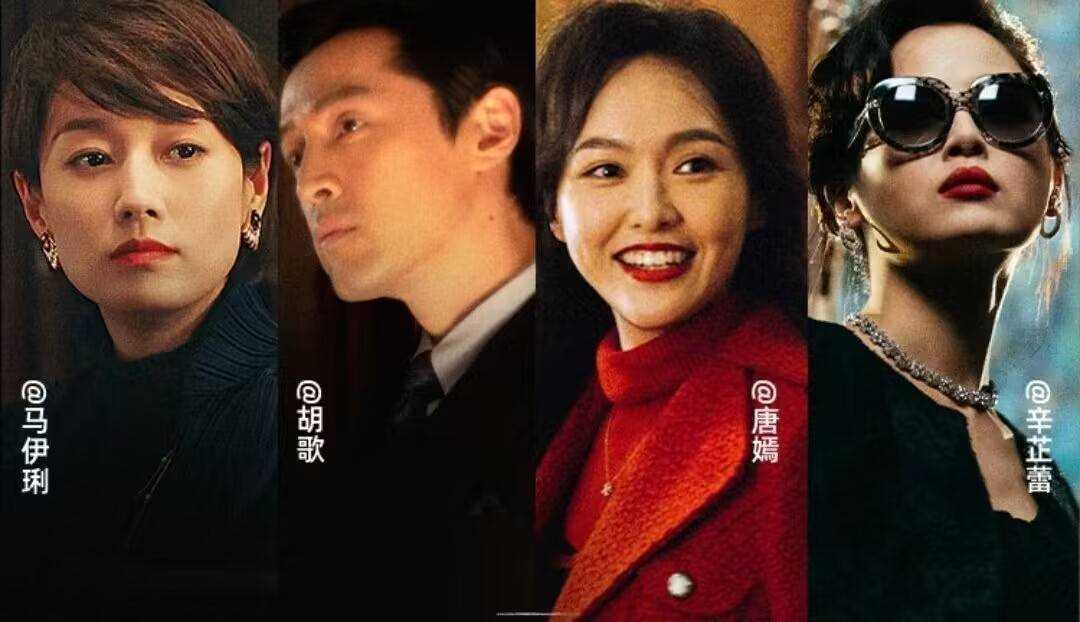 《繁花》玲子官配终于上线!虽不及宝总格局深远 却有三点合适