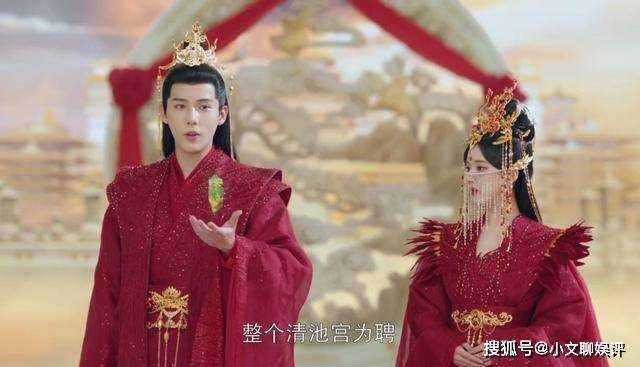 《神隐》元启两次成亲：第1次太幸福，第2次太虐心 新婚夜就惨被休
