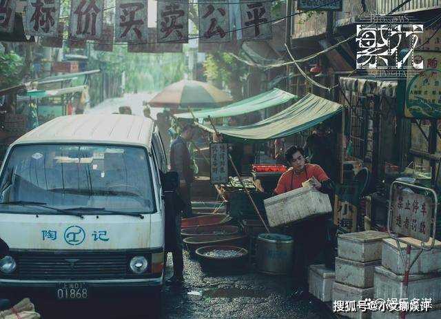《繁花》汪明珠一举拿下代理权!重回外贸公司承包码头 宝总追悔莫及