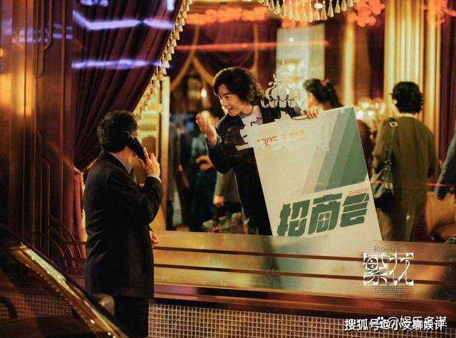 《繁花》汪明珠一举拿下代理权!重回外贸公司承包码头 宝总追悔莫及