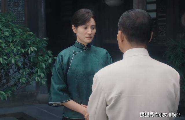 《问苍茫》惊现“父女恋”CP!宋佳化身宋庆龄 气场炸裂