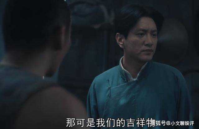 《问苍茫》看了工人的臭虫屋 才懂挖煤的为什么不打老鼠