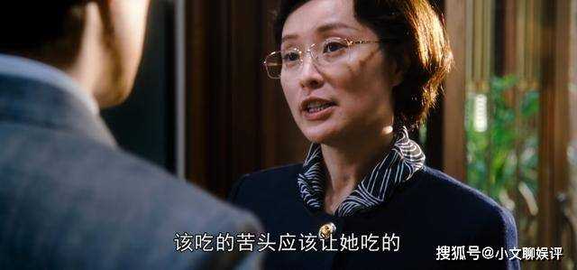 《繁花》金科长明知汪小姐被陷害 为什么不帮她说话袖手旁观？
