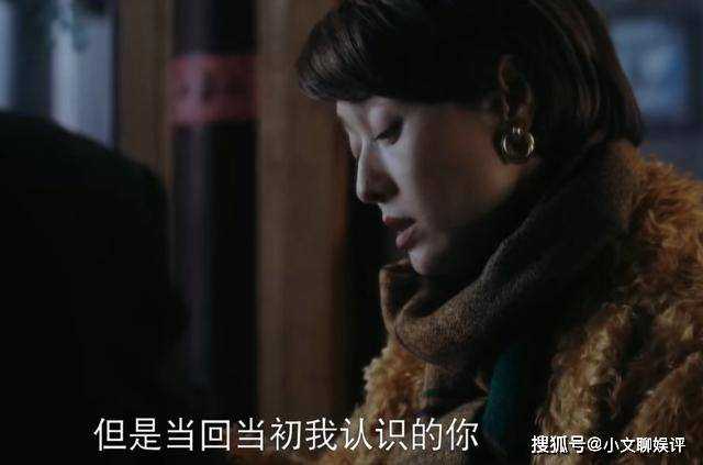 《繁花》玲子收回自己运道，爷叔离开 宝总的苦难才刚刚开始