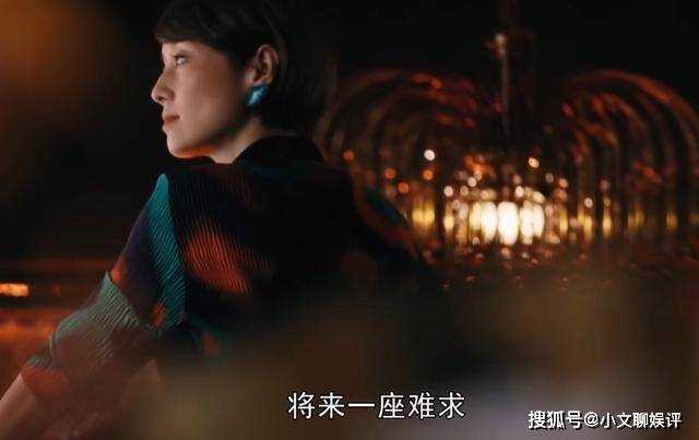 《繁花》玲子收回自己运道，爷叔离开 宝总的苦难才刚刚开始