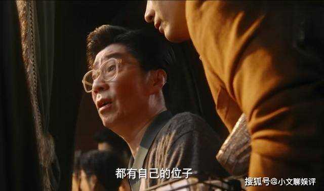 《繁花》玲子收回自己运道，爷叔离开 宝总的苦难才刚刚开始