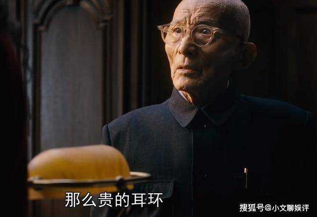 《繁花》从汪小姐被爷叔偏爱开始 她的结局就早已注定了